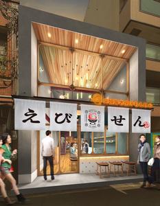 元祖海老出汁 もんじゃのえびせん 天満店(ホールスタッフ)【3853】/3853-1-hのアルバイト写真