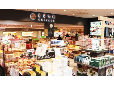 新名神高速道路 鈴鹿パーキングエリア お土産屋(すずかの)(ホールスタッフ)【5033】/5033-1-hのアルバイト