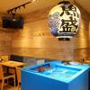 魚盛 ららぽーと湘南平塚店(ホールスタッフ)【2437】/2437-1-hのアルバイト写真