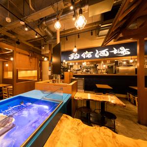釣宿酒場マヅメ 日本橋店(キッチンスタッフ)【2351】/2351-1-kのアルバイト写真