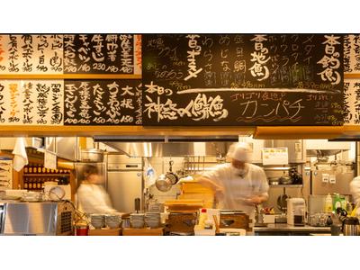 釣宿酒場マヅメ 野毛本店(キッチンスタッフ)【2432】/2432-1-kのアルバイト