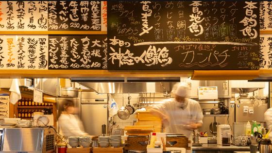 釣宿酒場マヅメ 野毛本店(キッチンスタッフ)【2432】/2432-1-kのアルバイト写真