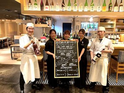 居酒屋 虎連坊 八重洲店(キッチンスタッフ)【2098】/2098-1-kのアルバイト写真