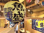 魚盛 さいたま新都心コクーンシティ店(キッチンスタッフ)【2382】/2382-1-kのアルバイト写真(メイン)