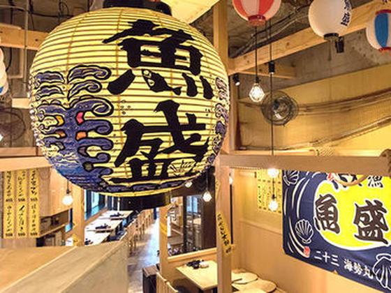 魚盛 さいたま新都心コクーンシティ店(キッチンスタッフ)【2382】/2382-1-kのアルバイト写真