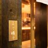 日々晴々 ルクア大阪バルチカ(キッチンスタッフ)【3857】/3857-1-kのアルバイト写真