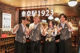 ハイボールバー東京駅1923(キッチンスタッフ)【2388】/2388-1-kのアルバイト写真