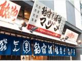 居酒屋 虎連坊 大手町店(ホールスタッフ)【2160】のアルバイト写真