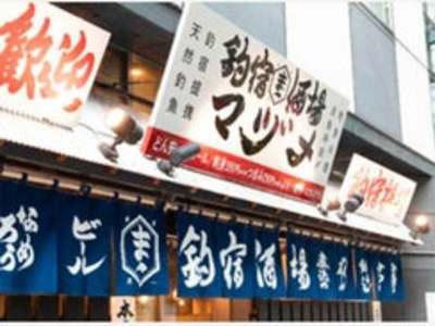 釣宿酒場マヅメ 京橋店(ホールスタッフ)【3783】/3783-1-hのアルバイト