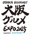 大阪グルメEXPO 2025 supported by SUNTORY【3800】のアルバイト写真(メイン)