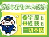 アシマ株式会社＠江東区豊洲(7)のアルバイト写真
