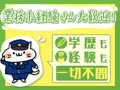 アシマ株式会社＠市原市(4)のアルバイト写真