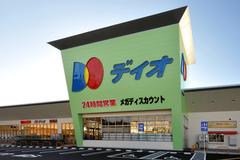 ディオ 岡山南店のアルバイト