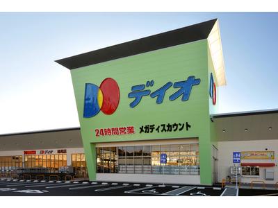 ディオ 妹尾店のアルバイト