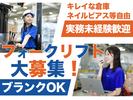 株式会社ヒガシトゥエンティワン　流山LC/フォークリフトのアルバイト写真