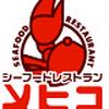 シーフードレストランメヒコ 浅草店のロゴ
