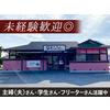 はんばあぐ處ぎんごんちゃん。安城店/004-1Sのロゴ