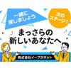 株式会社イープラネット_01294のロゴ