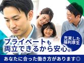 株式会社イープラネット_086出来島エリアのアルバイト写真