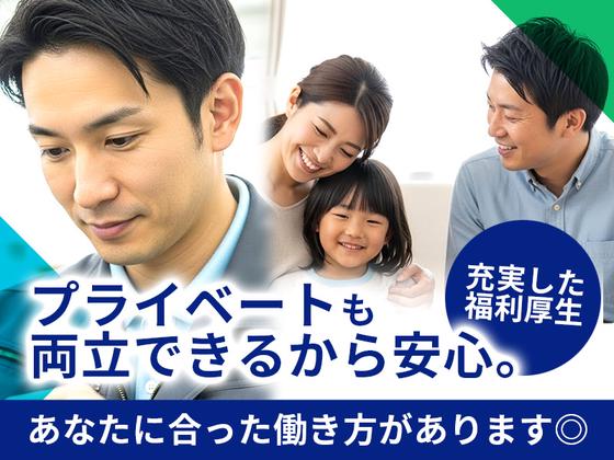 株式会社イープラネット_086出来島エリアのアルバイト写真