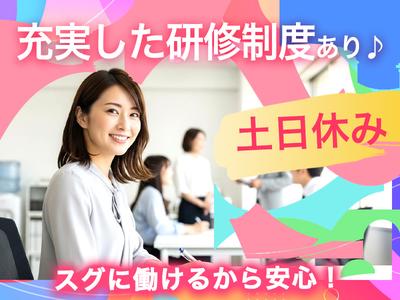 株式会社イープラネット_出来島エリア/01276のアルバイト