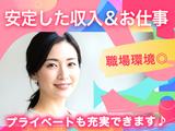 株式会社イープラネット_028淀エリアのアルバイト写真