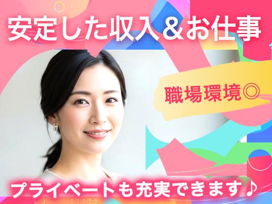 株式会社イープラネット_053深江橋エリアのアルバイト写真