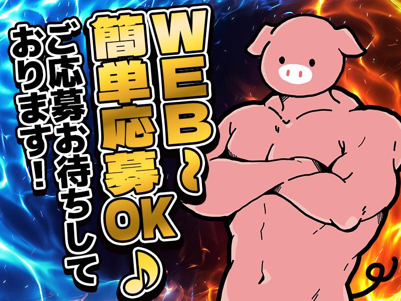 株式会社イープラネット_伊丹エリア/01411