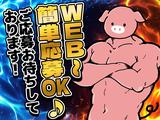株式会社イープラネット_伊丹エリア/01411のアルバイト写真