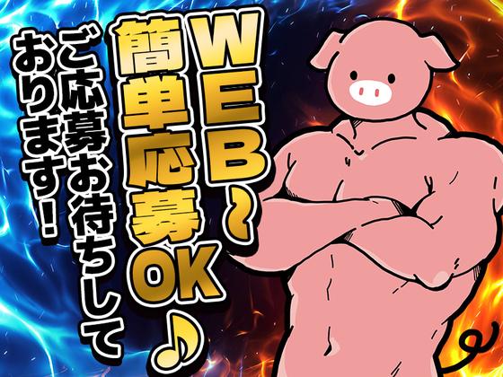 株式会社イープラネット_江坂エリア/01265のアルバイト写真