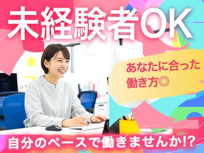 株式会社イープラネット_053深江橋エリアのアルバイト