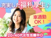 株式会社イープラネット_053深江橋エリアのアルバイト写真