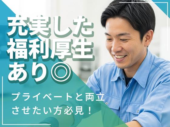 株式会社イープラネット_003津守エリアのアルバイト写真