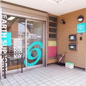 アースサポートグループホーム海老名(施設介護スタッフ・時給制パート)のアルバイト写真