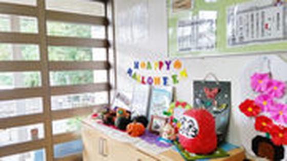 アースサポート若葉デイサービスセンター(デイヘルパー日給)のアルバイト写真