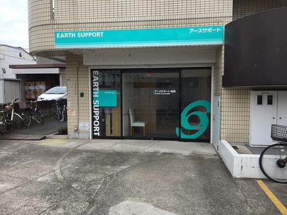 アースサポート綱島(送迎ドライバー)のアルバイト写真