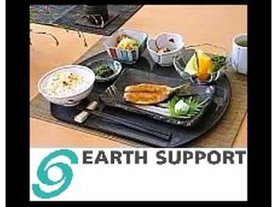 アースサポート 八王子みなみ野(調理補助)のアルバイト