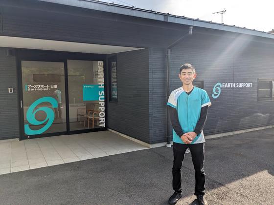 アースサポート 日進(デイヘルパー)のアルバイト写真