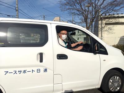 アースサポート 日進(デイヘルパー)のアルバイト写真