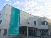 アースサポート札幌南 (デイスタッフ)（北）のアルバイト写真(メイン)