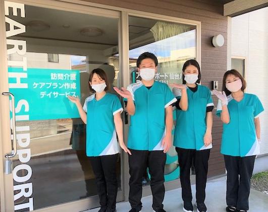 アースサポート新潟西デイ（送迎ドライバー）のアルバイト写真