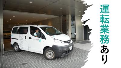 アースサポート上越(訪問入浴オペレーター)のアルバイト写真