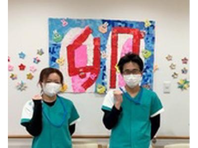 アースサポート山形（デイ看護師）のアルバイト