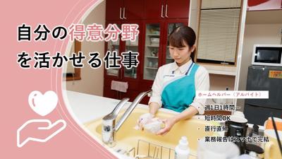 アースサポート新青森（パートナー社員）のアルバイト写真