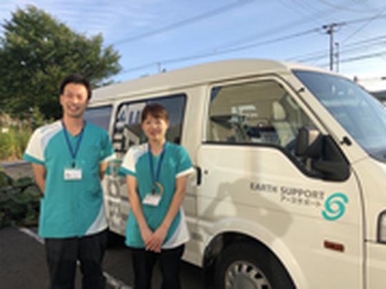 アースサポート栗原（訪問入浴スタッフ）のアルバイト写真
