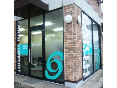 アースサポート 富山(ホームヘルパー)のアルバイト