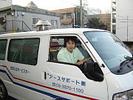 アースサポート豊田（訪問入浴オペレーター）のアルバイト写真