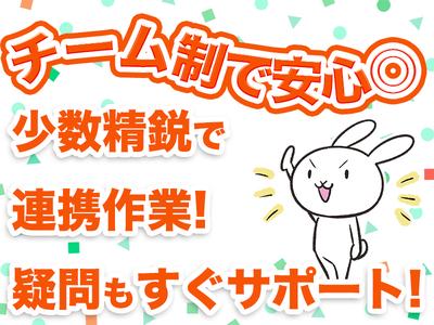 株式会社アーステック【電気工事スタッフ】002のアルバイト写真