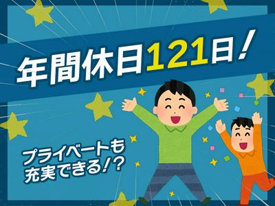 株式会社イーストアジア・コーポレーション_パナソニック　和歌山新工場*【002】のアルバイト