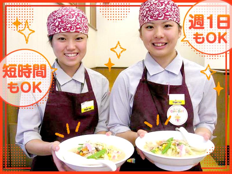 ＼働きやすさが自慢／包丁を使う調理はほとんどナシ！◎野菜たっぷり...